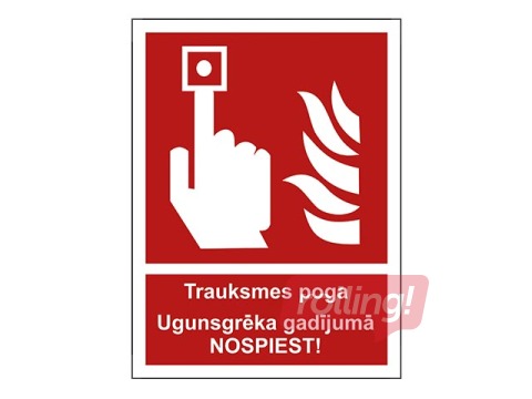 Uzlīme - zīme 